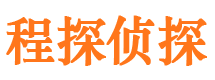 济阳市私家侦探